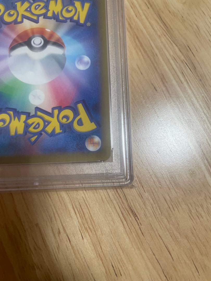 ポケモンカードゲーム カイ SR 【PSA10】