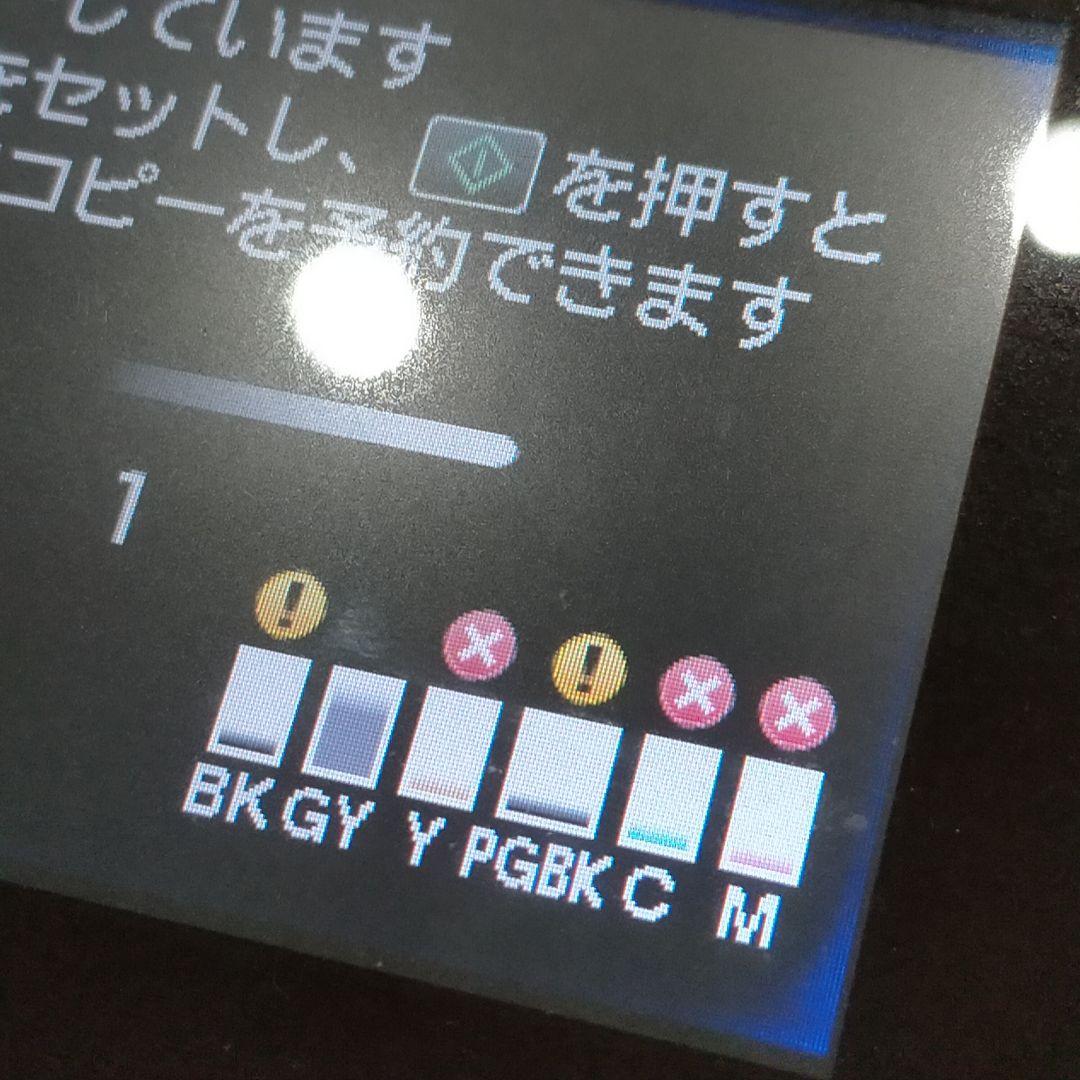 Canon MG7530 インクジェットプリンター