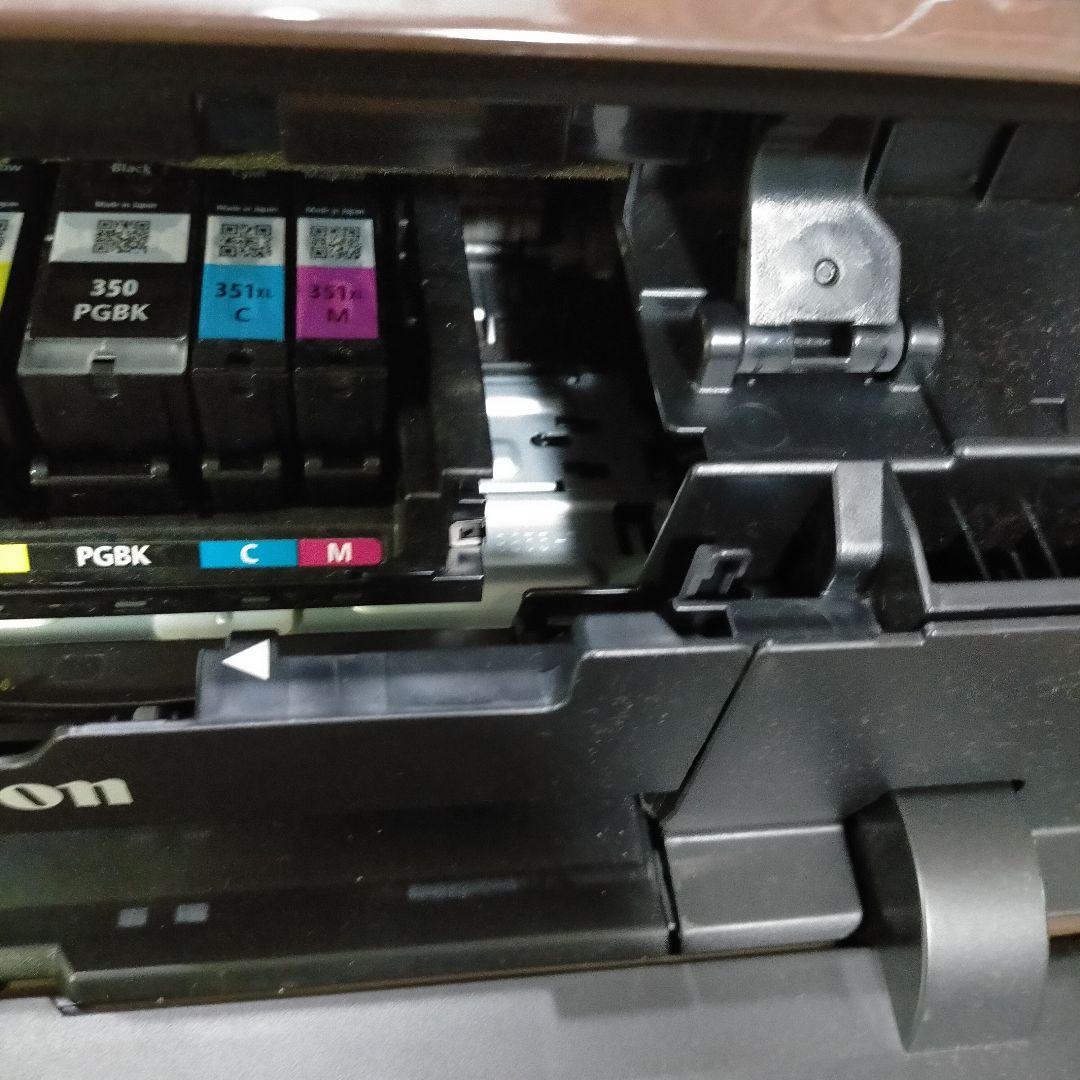 Canon MG7530 インクジェットプリンター