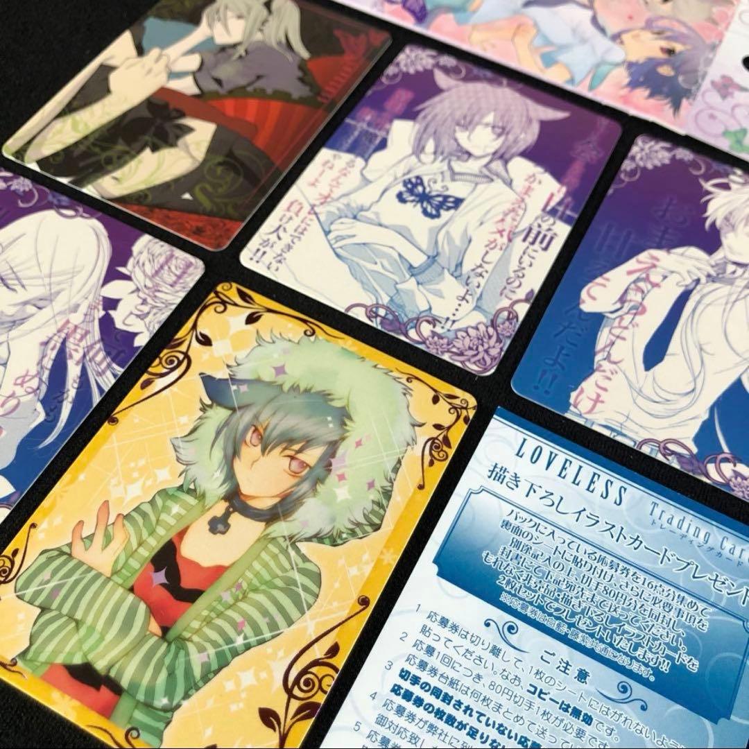 【希少/開封済み/1BOX】LOVELESS 藤紫 トレーディングカード BOX