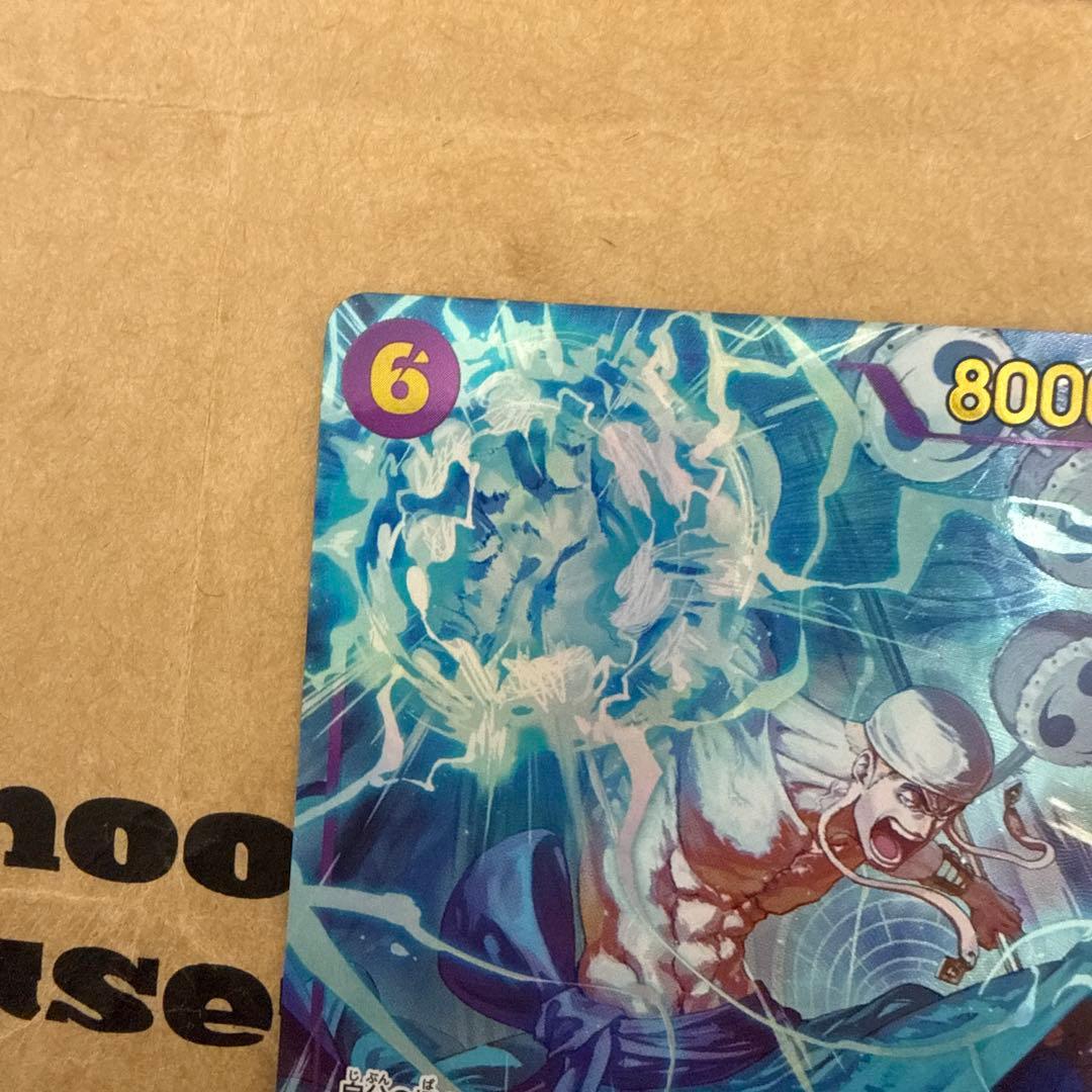OP15 ワンピース カードゲーム エネル シークレットパラレル