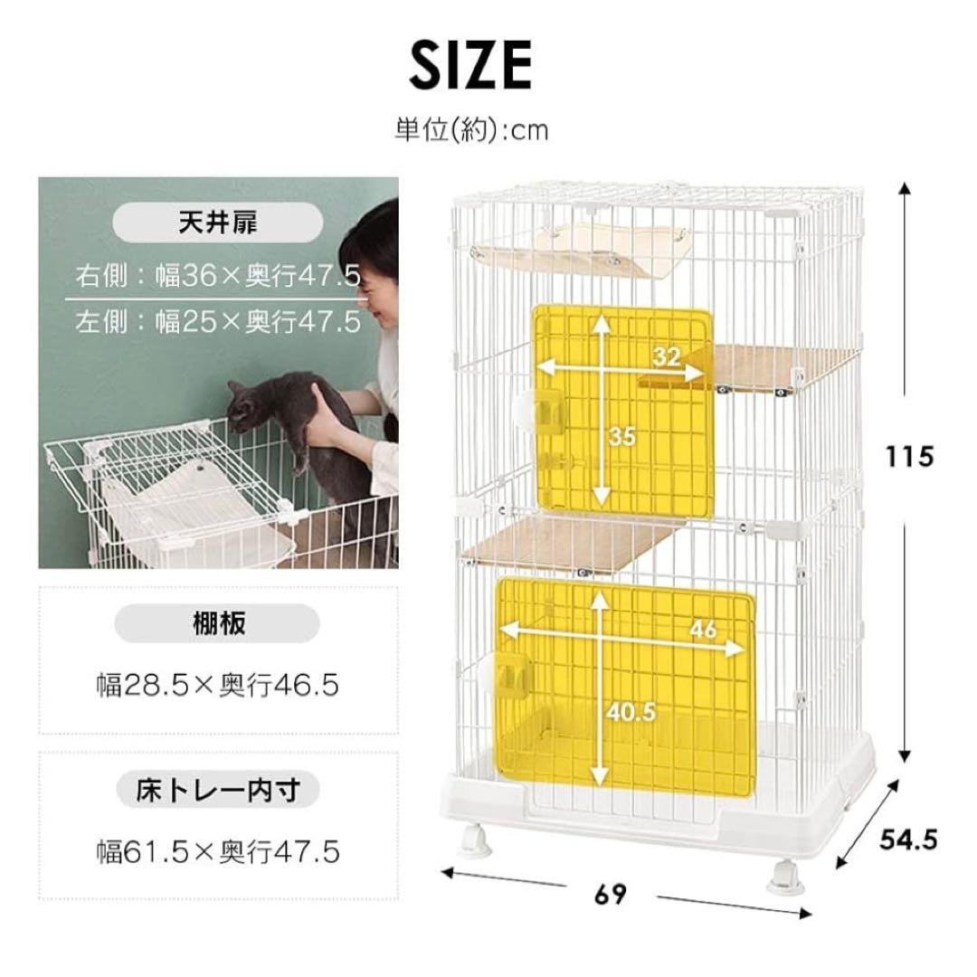 ミニキャットケージ 2段タイプ ホワイト　アイリスオーヤマ