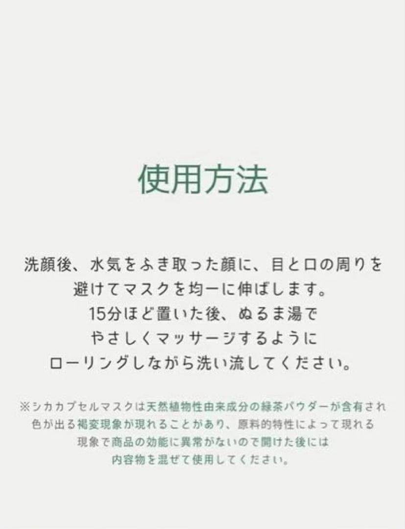 【新品】サンリオ✨マイメロ✨VT✨シカ✨クレンジングオイル✨おまけ付シール✨美肌