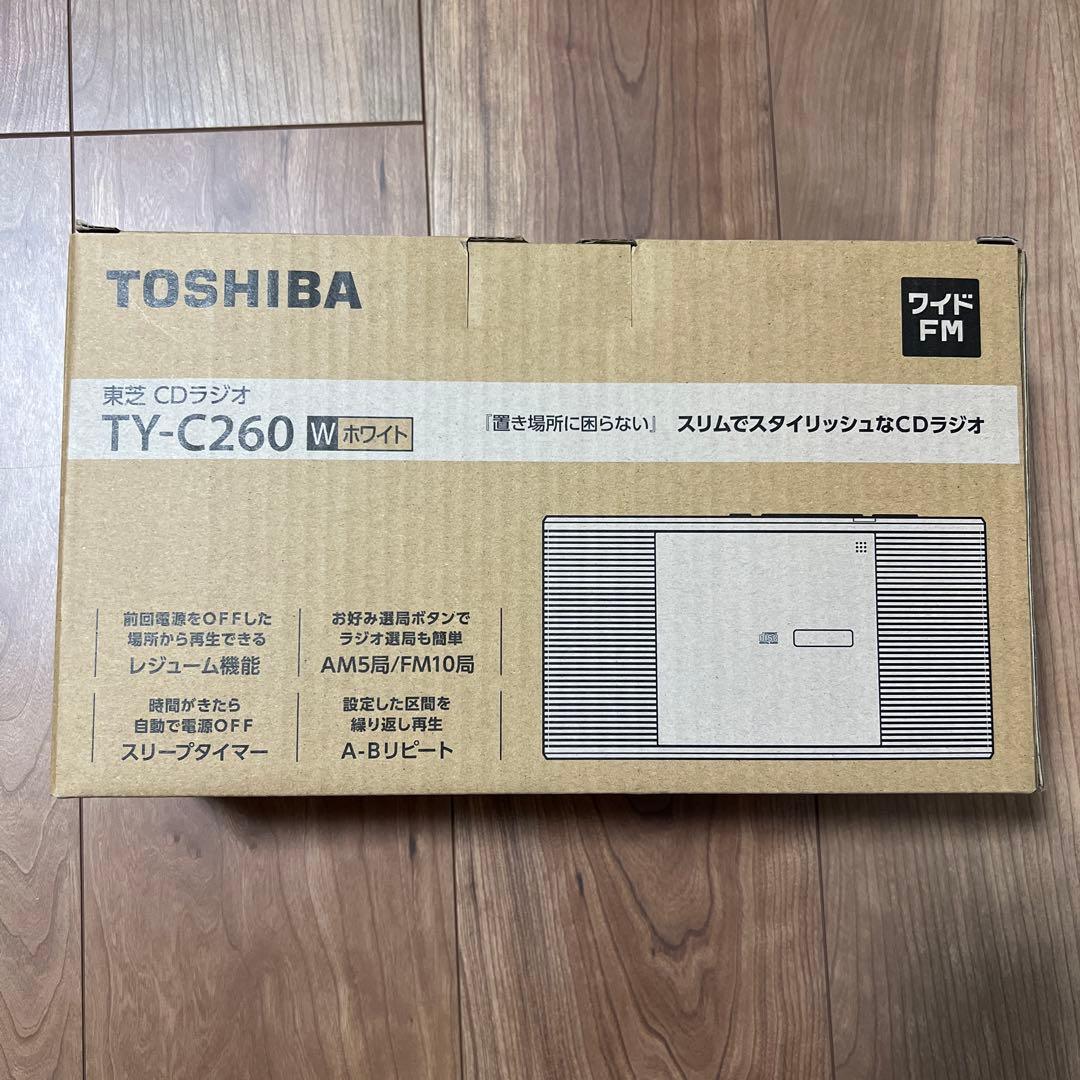 【新品・未使用品【TOSHIBA TY-C260(W) WHITE