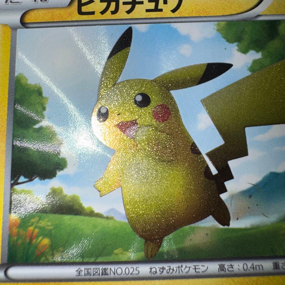 ポケモンカード　ピカチュウ　ur 056/053 bw1 引退品　旧裏　xy