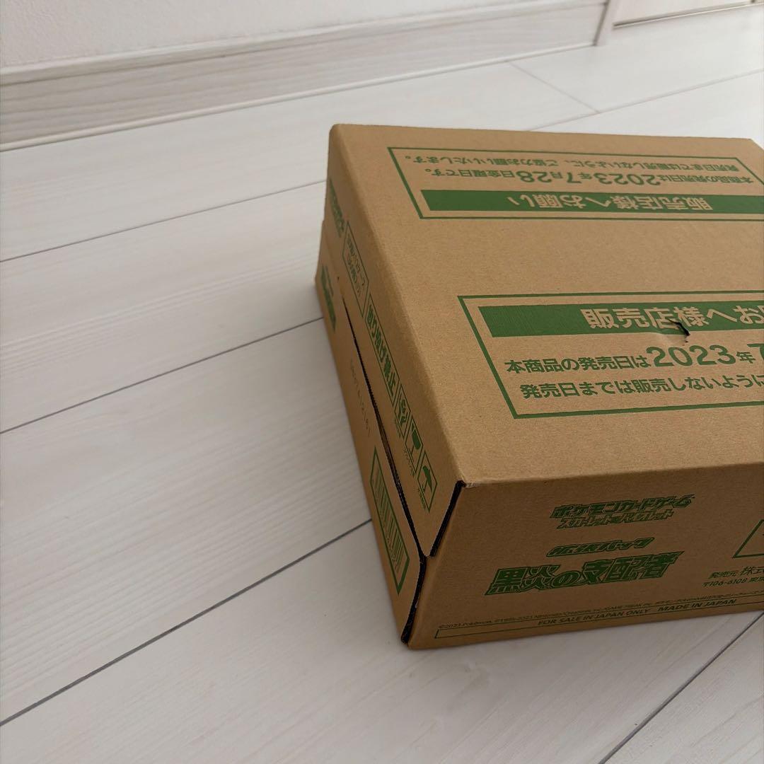 未開封　黒炎の支配者　カートン