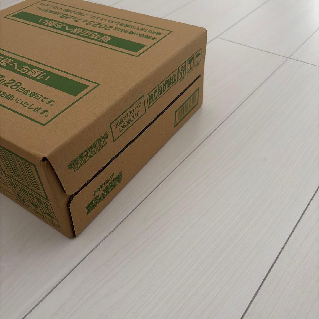 未開封　黒炎の支配者　カートン