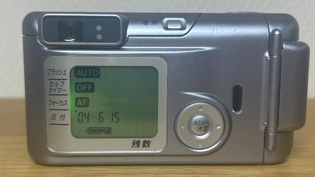 FUJIFILM NATURA S コンパクトフィルムカメラ Lavender