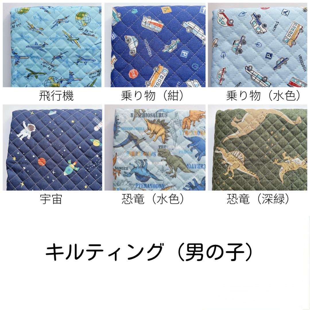 c.o様