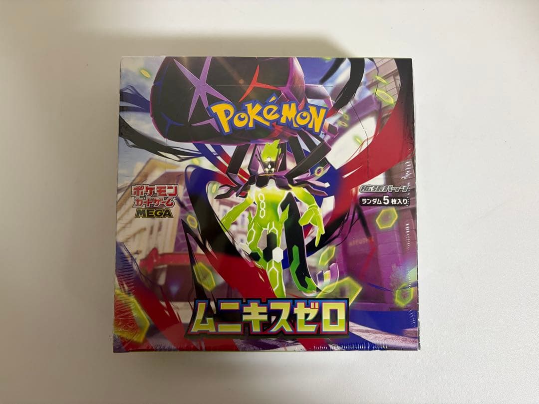 ポケモンセンター当選ムキニスゼロ2BOX 【シュリンク付】