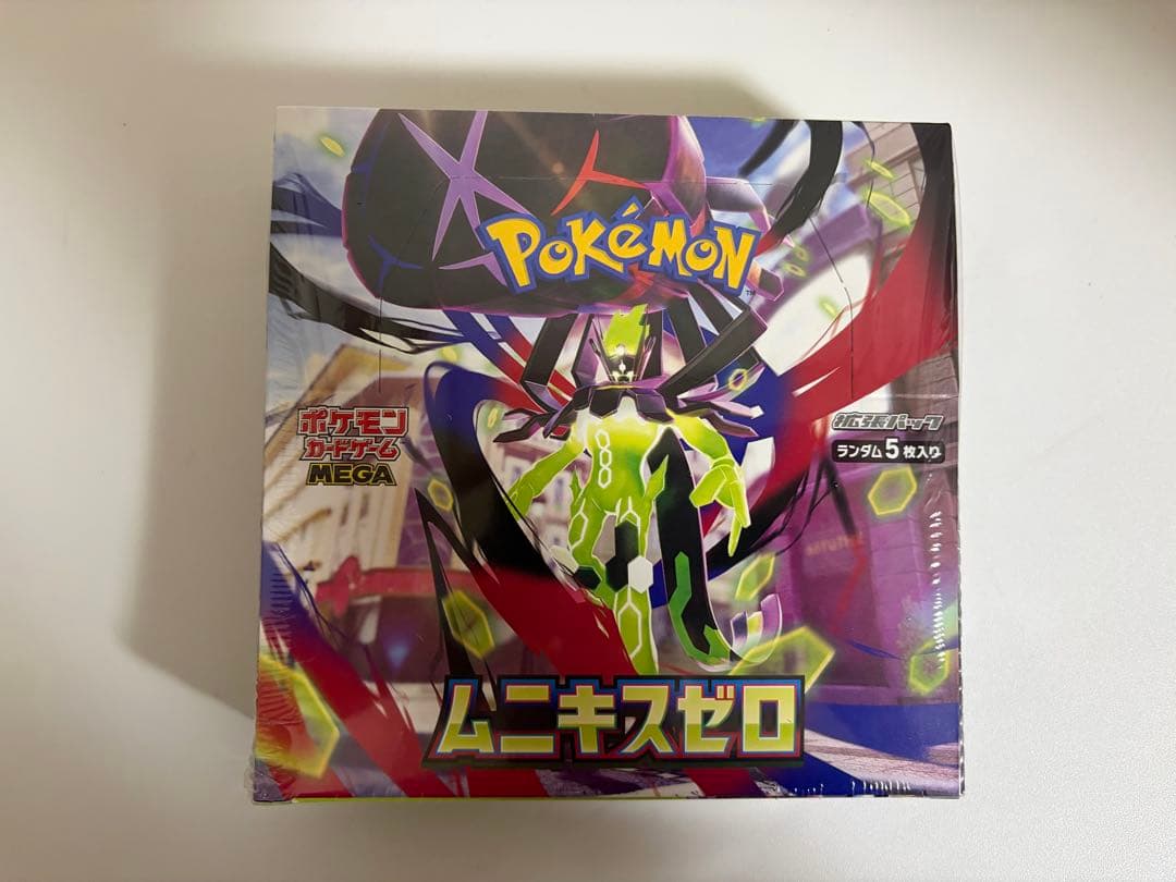 ポケモンセンター当選ムキニスゼロ2BOX 【シュリンク付】