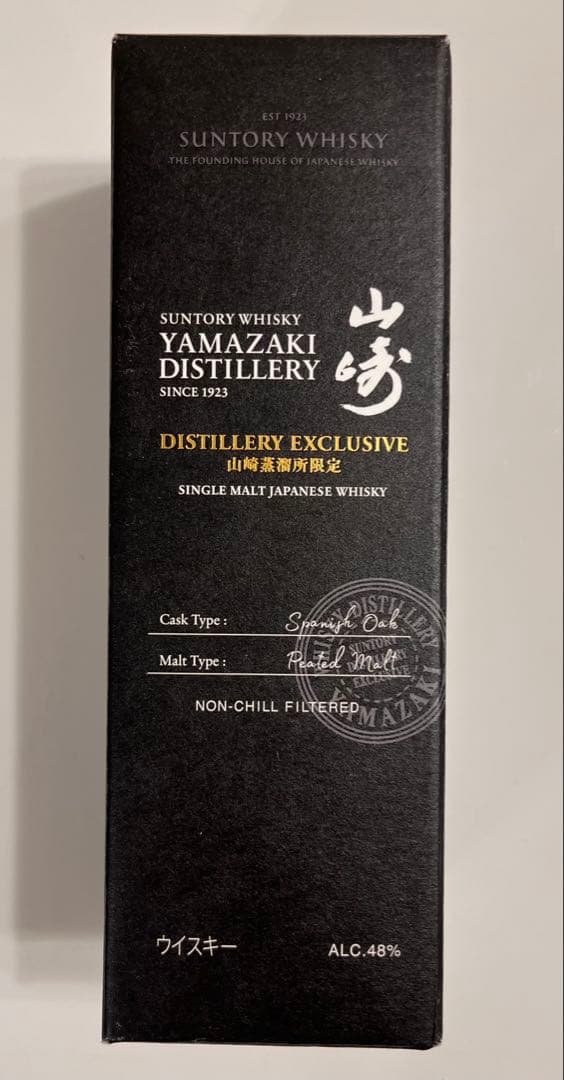 ウイスキー 山崎蒸溜所限定　贈答用　シングルモルト SUNTORY