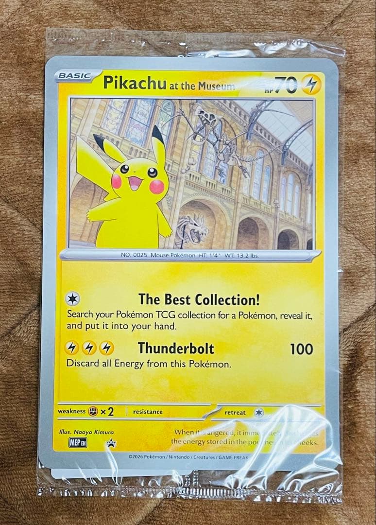 未開封　Pikachu at the Museum ポケモンカード ピカチュウ