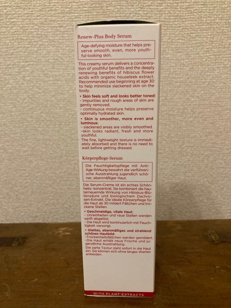 CLARINSクラランス⭐︎セラム コール ポー ヌーヴ プリュス⭐︎ボディ用美容液
