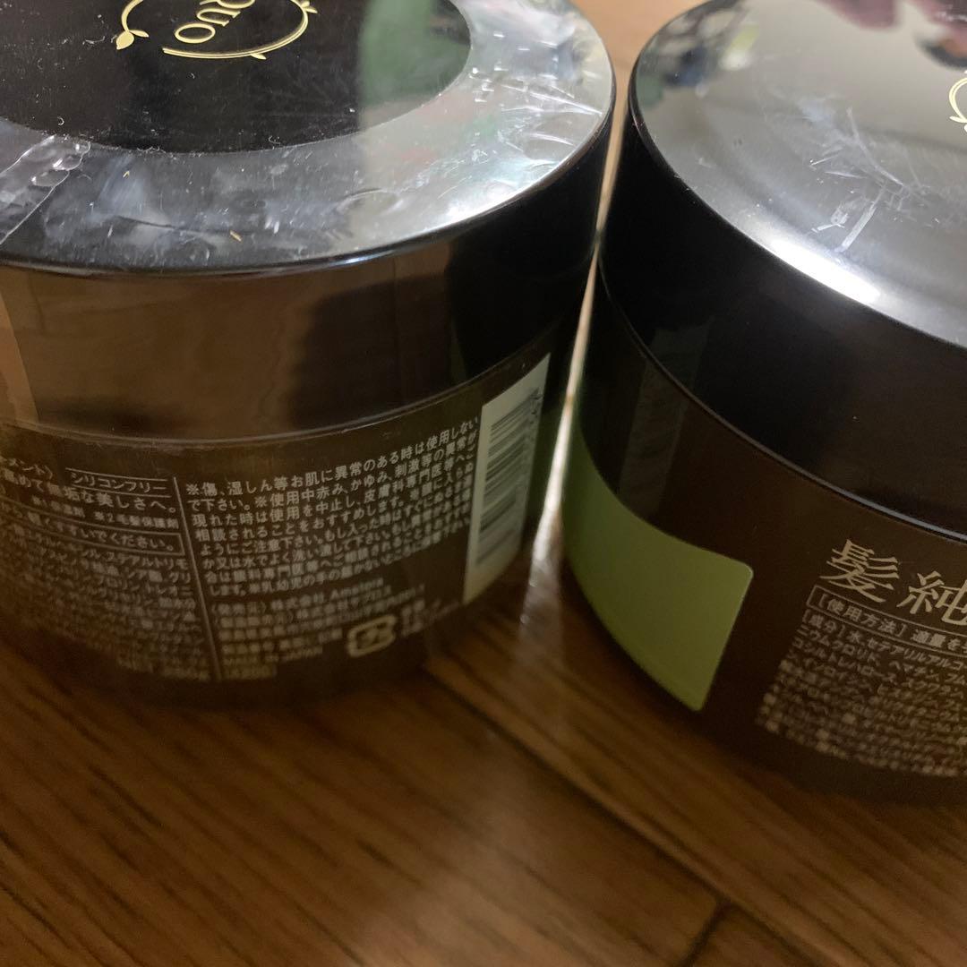 アマトラ クゥオ 250g コラマスク 新品 トリートメント ヘアパック　ジャー