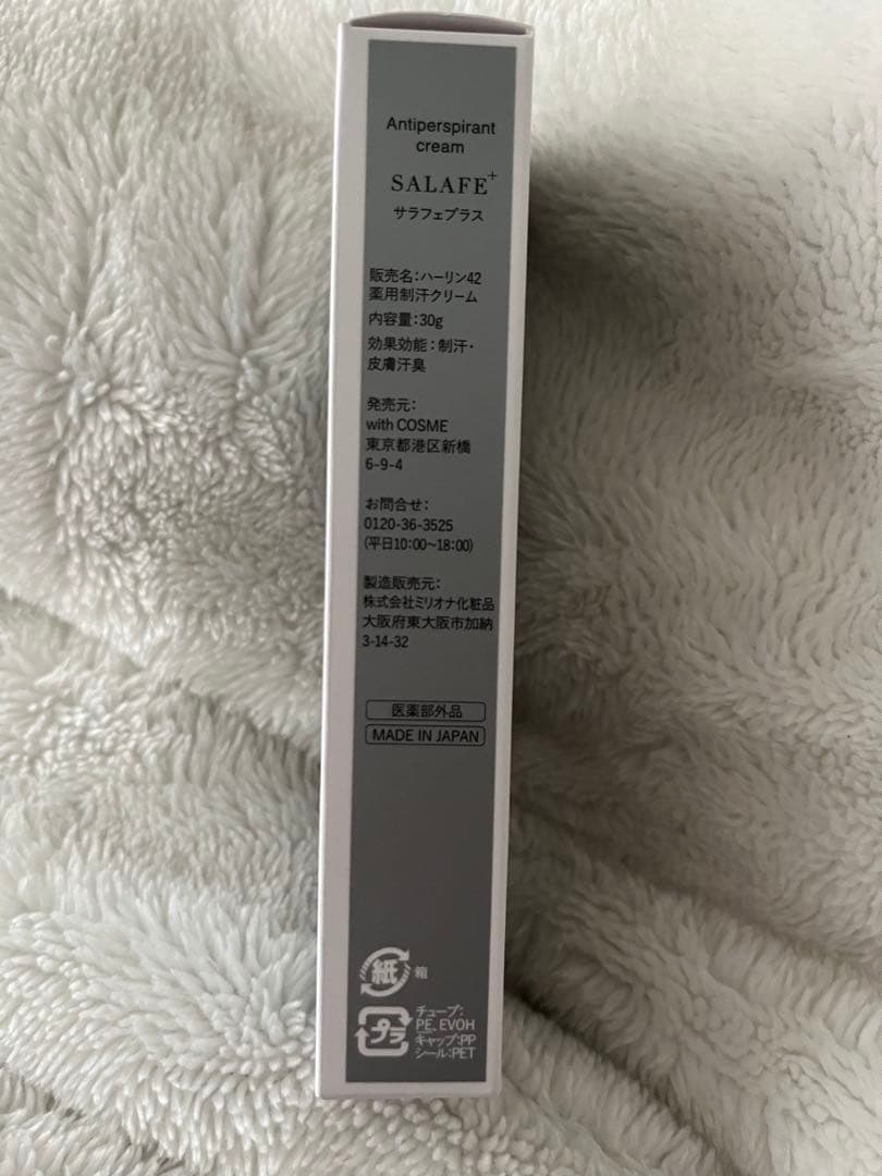 ◎サラフェ SALAFE