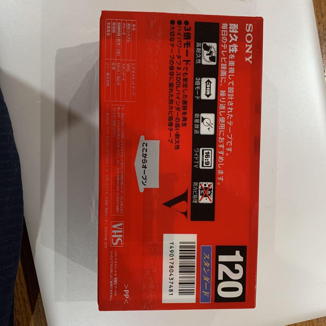 その他 SONY 2T-120VH