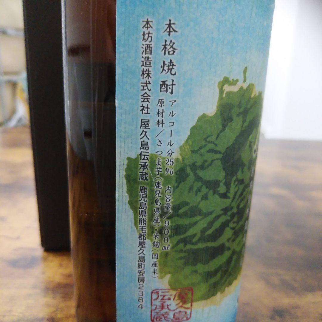 プレミアム小鶴とやくのしま
