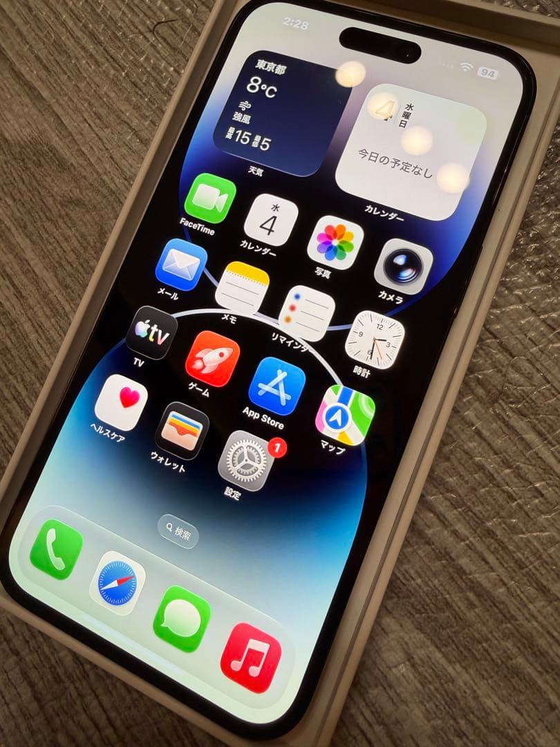太陽 iPhone 14 Pro Max 256GB