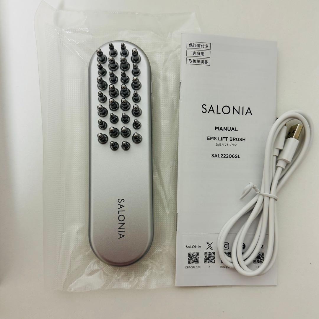 SALONIA　 EMSリフトブラシ 美顔器