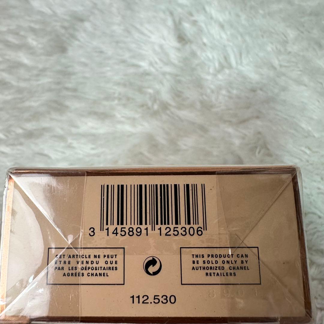 新品未使用品 ALLURE CHANEL Eau de Parfum 100ml