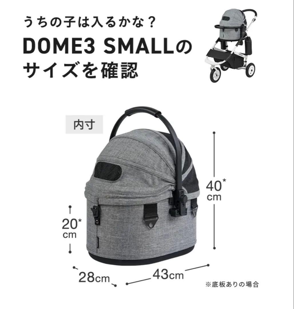 参考画像　サイズ比較