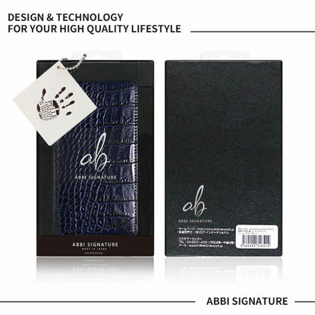 ABBI SIGNATURE iPhone 14 Pro ケース定価15800円