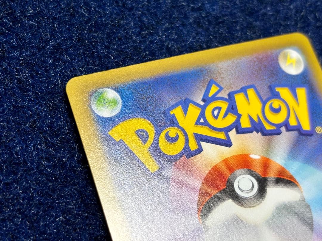 メガルカリオex SAR ポケモンストア産