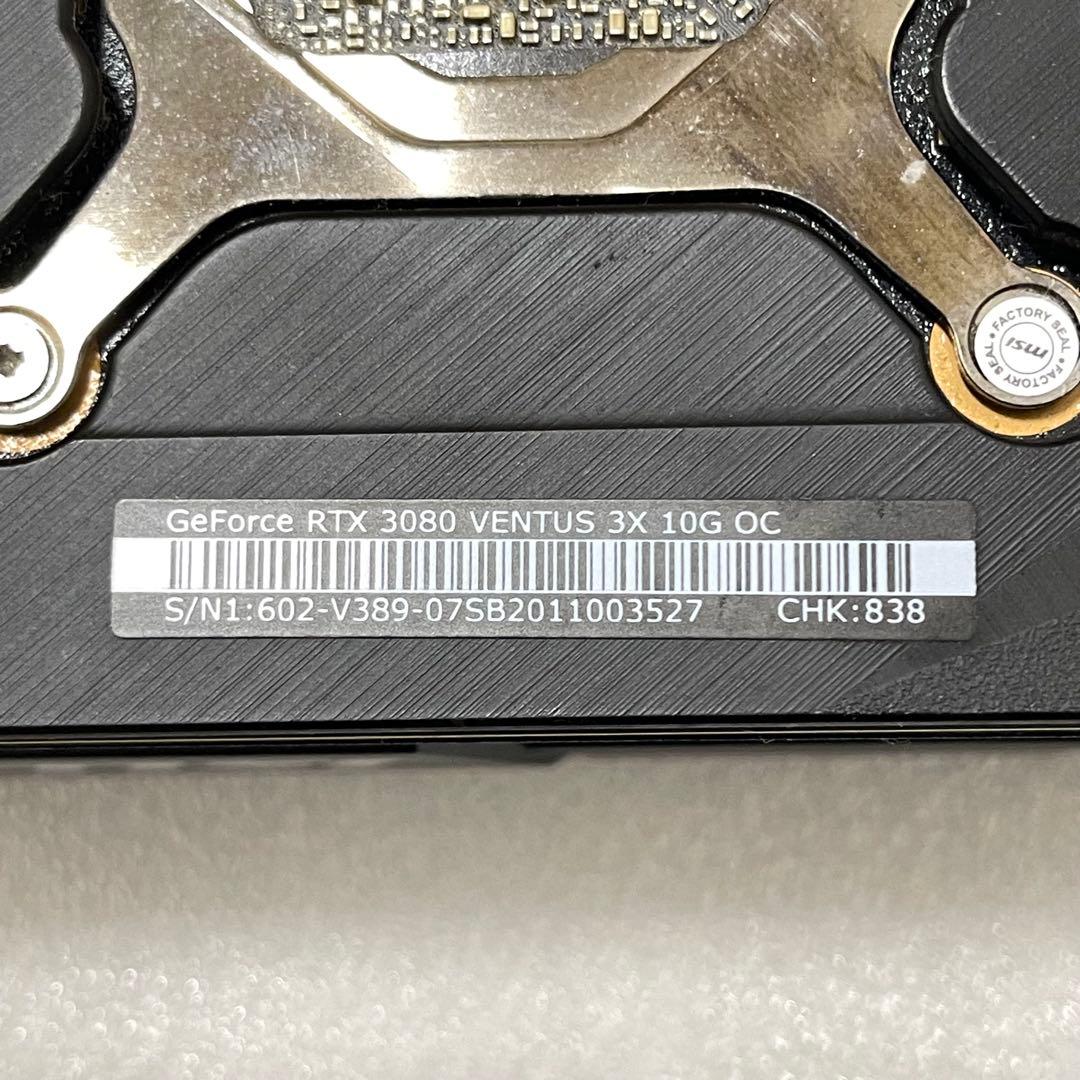 【ジャンク・未分解】MSI GeForce RTX 3080 10GB