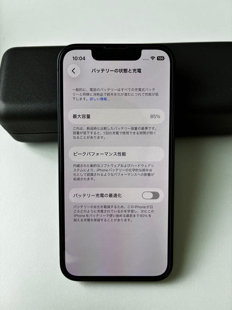 【美品】Apple iPhone13mini 128GB ミッドナイト