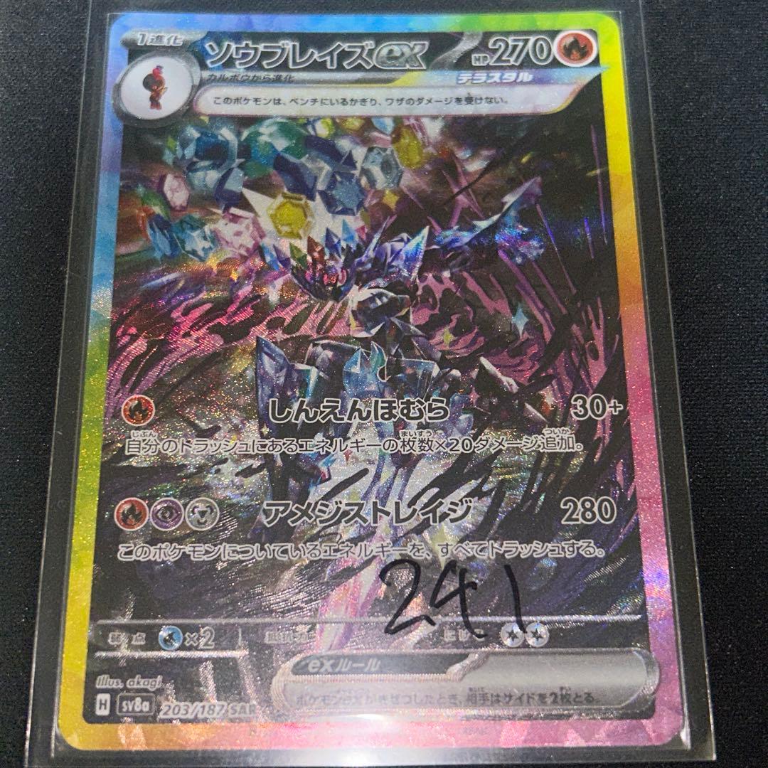 ポケモンカードゲーム　引退品　コレクション品　まとめ売り　ブイズ多め