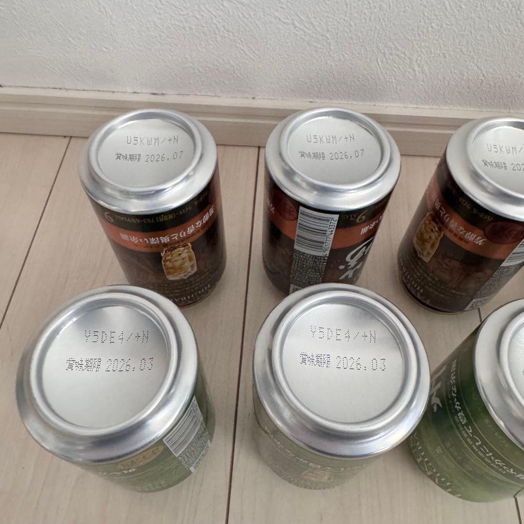 ◾️ハイボール缶350ml 山﨑5缶＋白州5缶（サントリー）