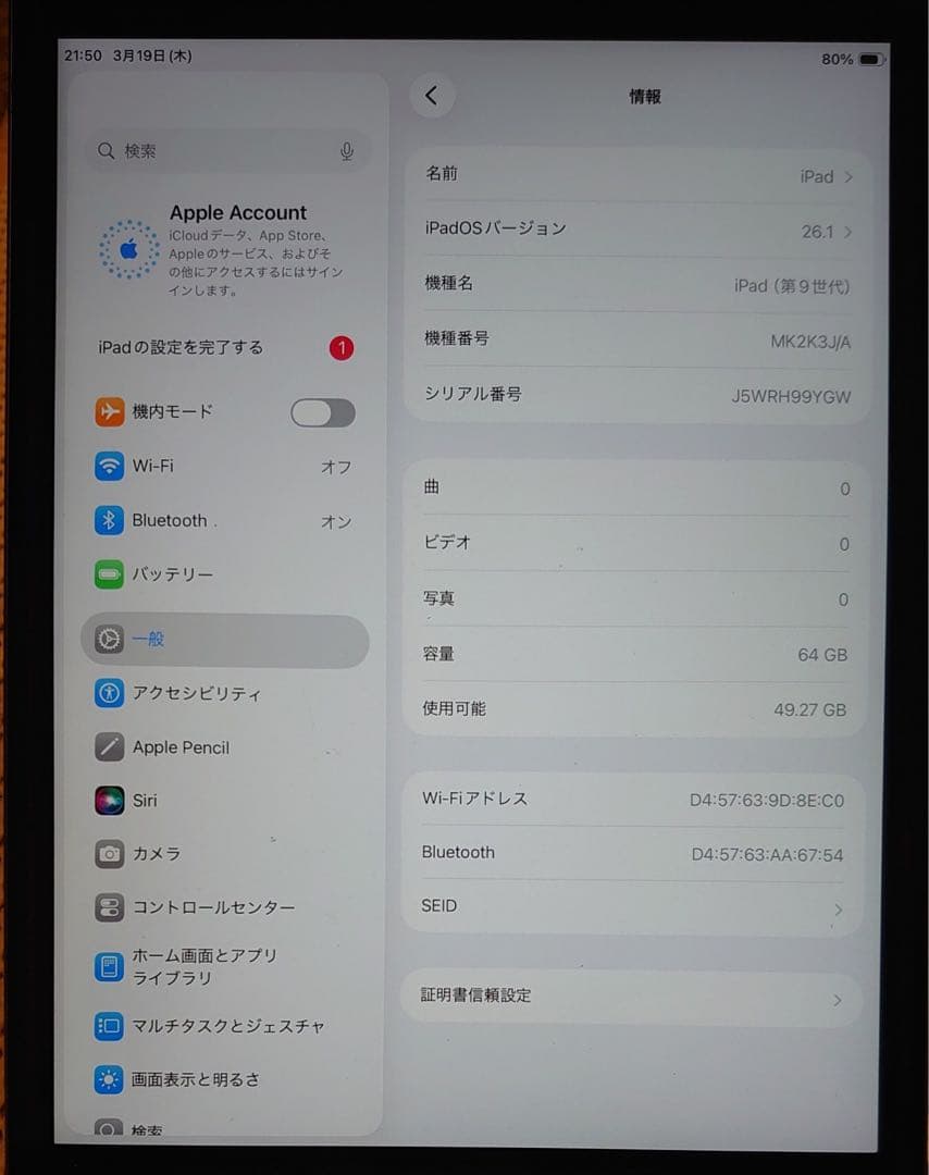 動作品iPad第9世代(A2602)本体64GB送料込ジャンク品99YGW