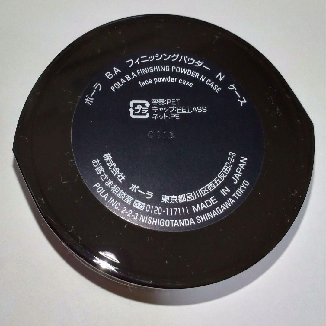 B.A フィニッシングパウダー N 〈フェイスパウダー〉