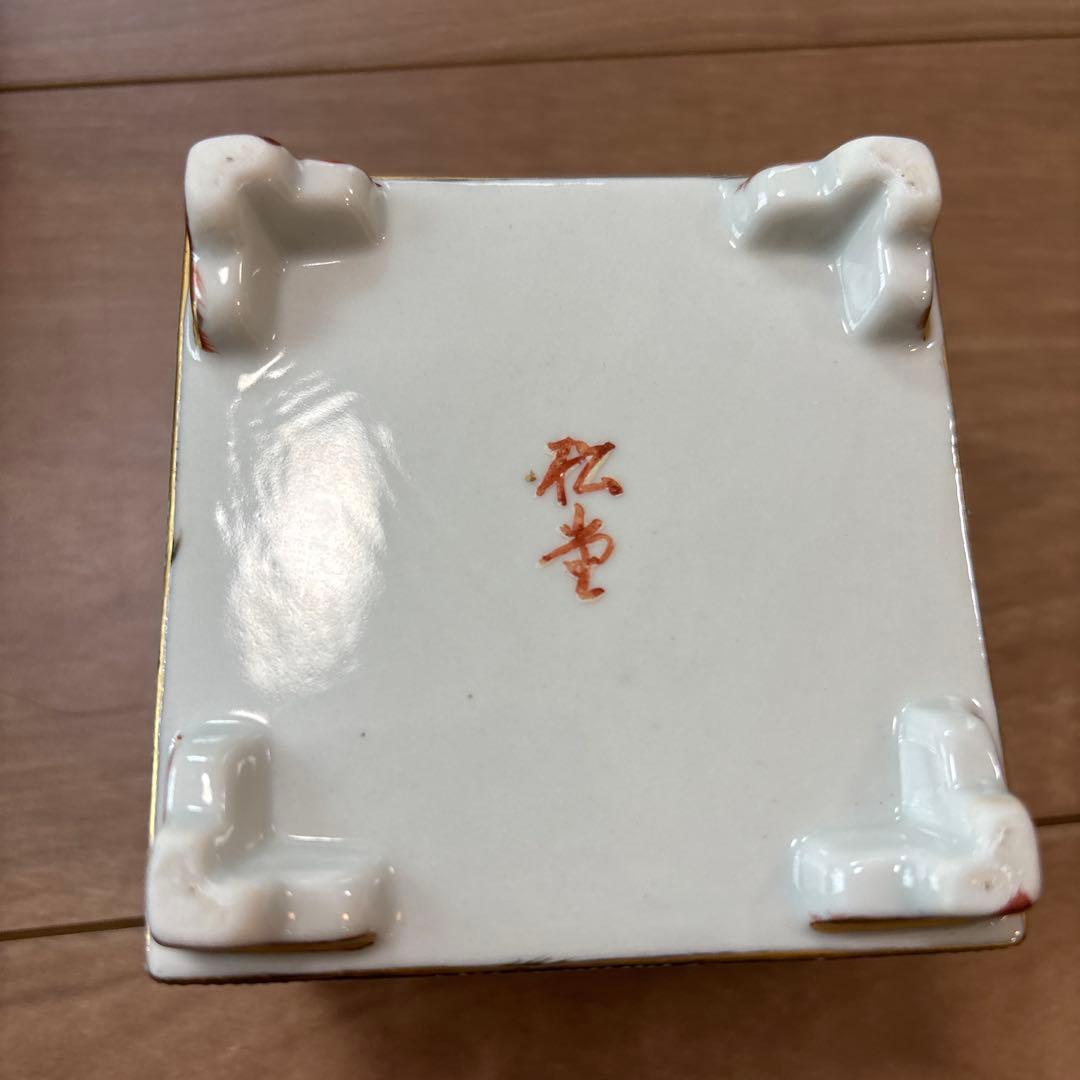 九谷焼　獅子香炉　香道具　古道具　骨董品