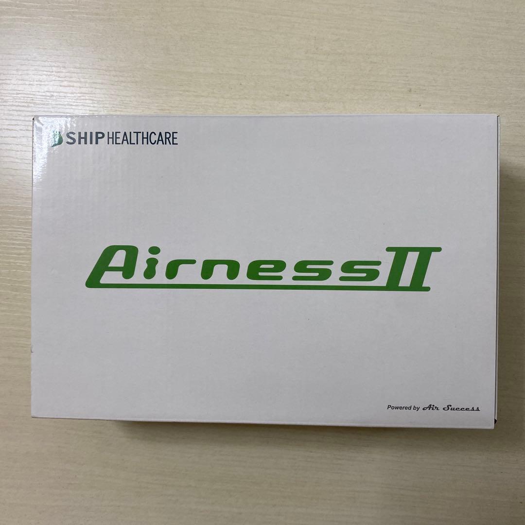 SHIP HEALTHCARE Airness II 空気清浄機