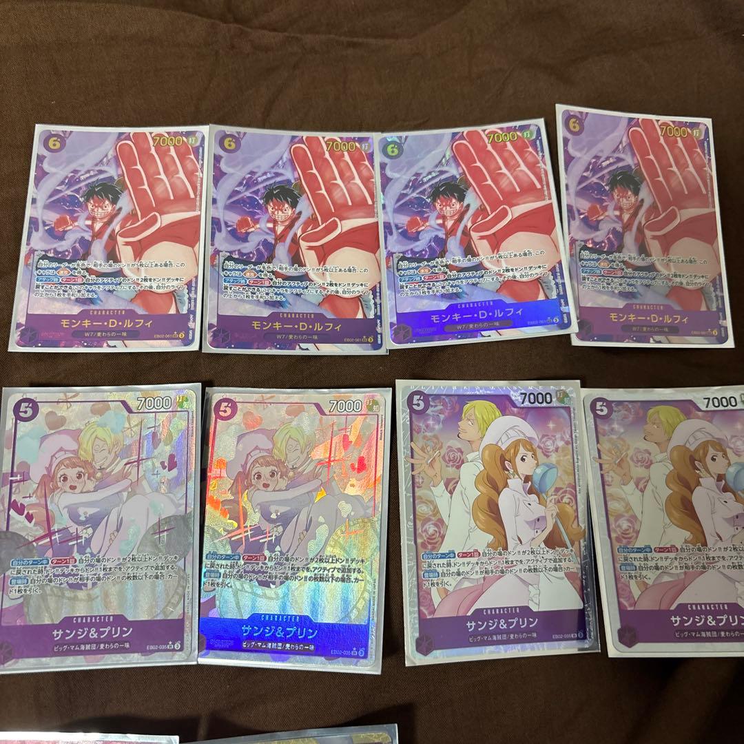 ワンピース 緑紫ルフィパーツセット