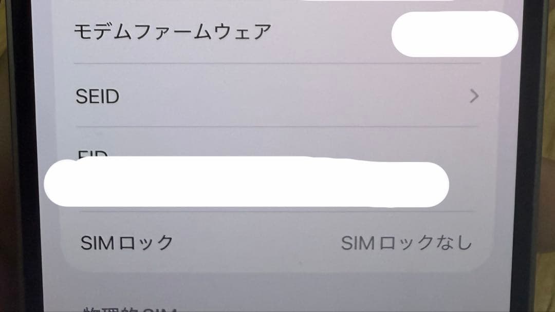 iPhone14 256GB SIMフリー　背面割れ