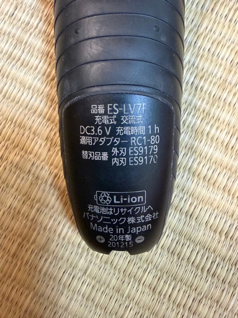Panasonic メンズ電気シェーバー ES-LV7F