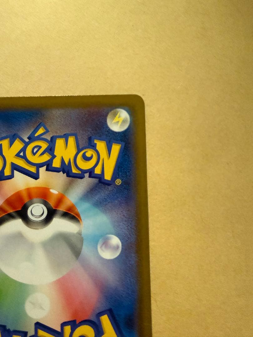 ポケモンカード　ガラルの仲間たち　など　まとめ売り