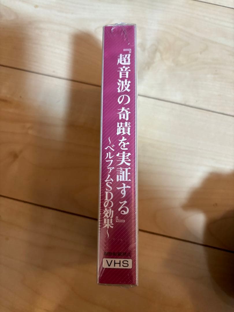 Belle Femme SDX ベルファム SDX 美顔器 セット