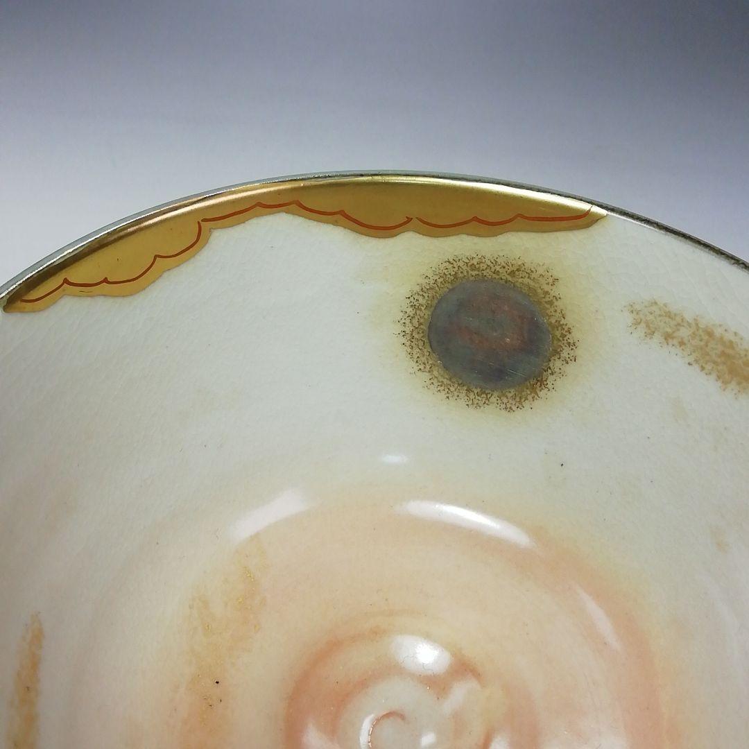 Ｓ５５３　茶碗　『色絵鳥紋』『橋本紫雲作』　共箱　抹茶碗　茶道具