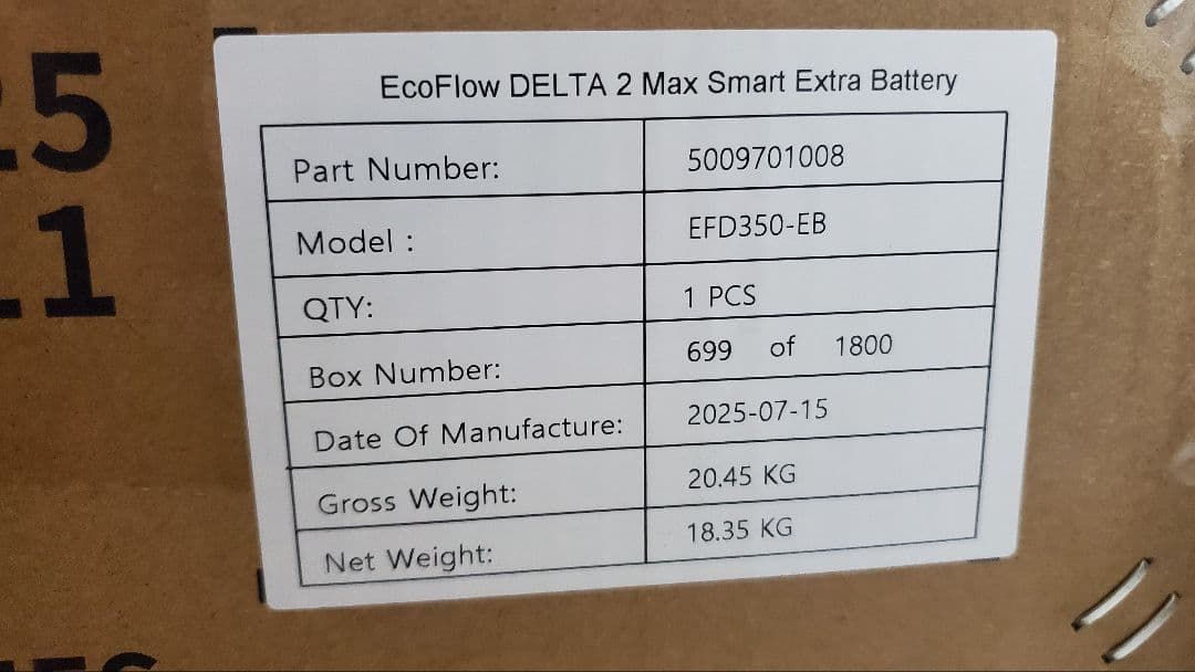 EcoFlow DELTA 2 Max専用エクストラバッテリー DELTA 3