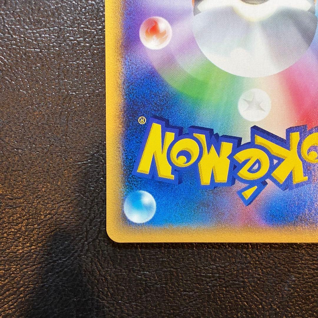 ゴルバット ポケモンカードe ポケカ 拡張パック第4弾 裂けた大地