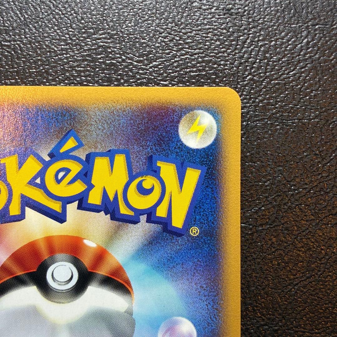 ゴルバット ポケモンカードe ポケカ 拡張パック第4弾 裂けた大地