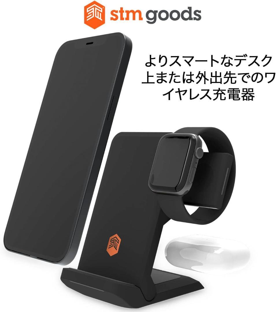 ワイヤレス充電器　STM Chargetree Go