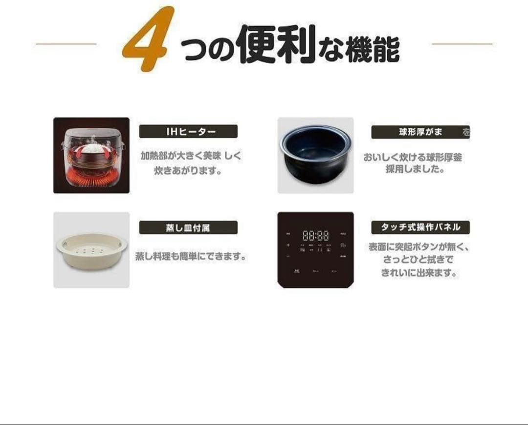 新品未開封 GD-IH100BK 5合炊き IH炊飯器 炊飯ジャー ブラック 黒