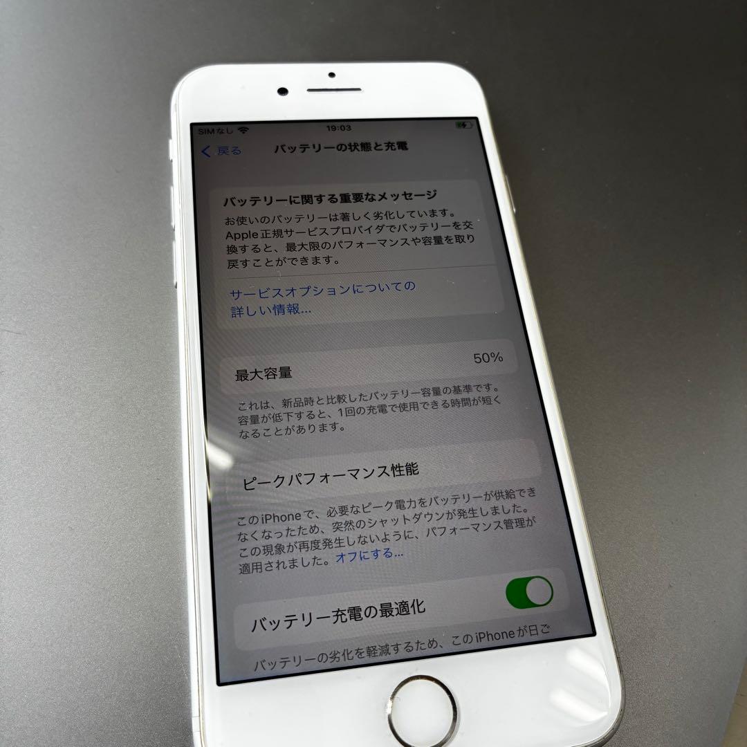【au】Apple iPhone 8 本体