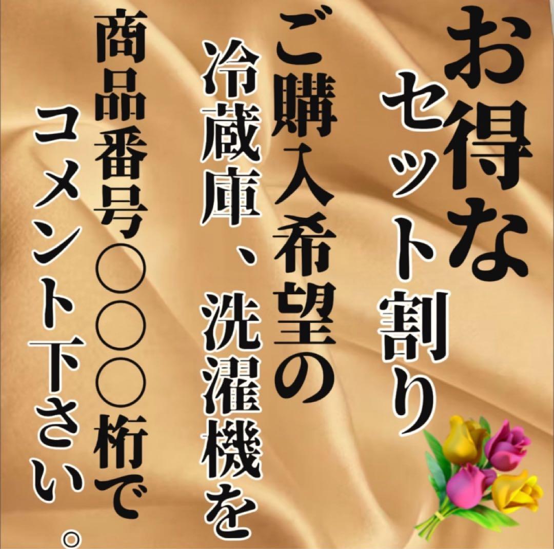 283　SHARP　ドラム式洗濯機　乾燥　7キロ　一人暮らし　設置無料　安い‼️