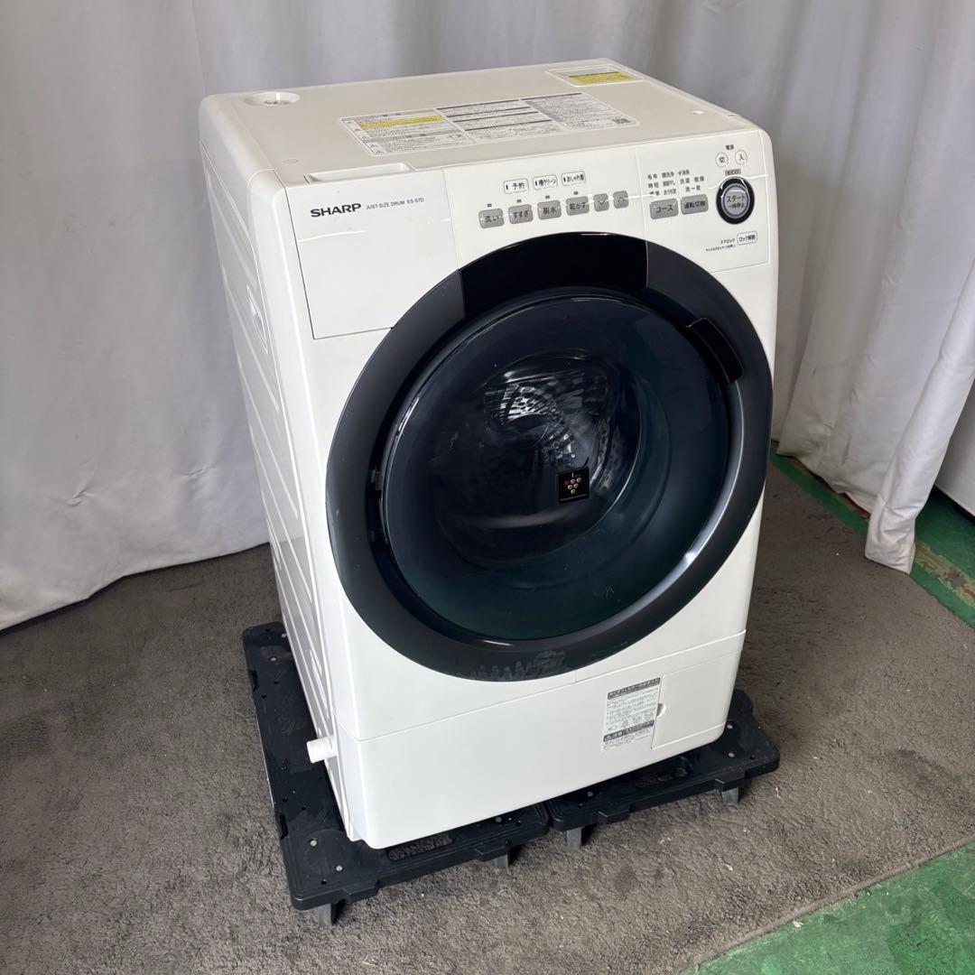 283　SHARP　ドラム式洗濯機　乾燥　7キロ　一人暮らし　設置無料　安い‼️